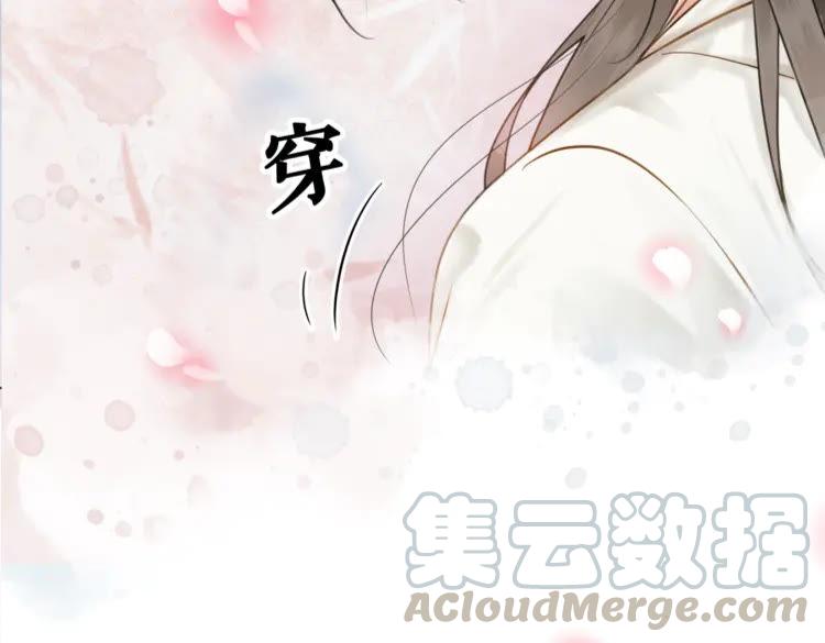 第136话 发现端倪(1/3)-第137话