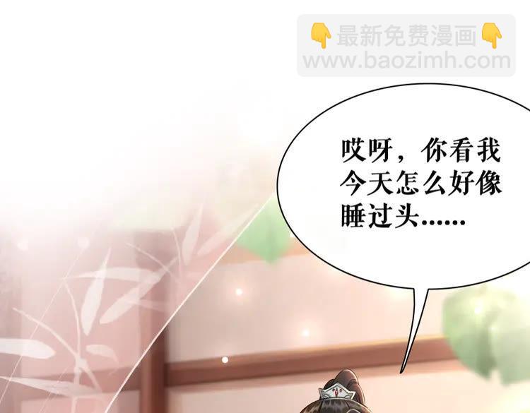 第136话 发现端倪(1/3)-第137话