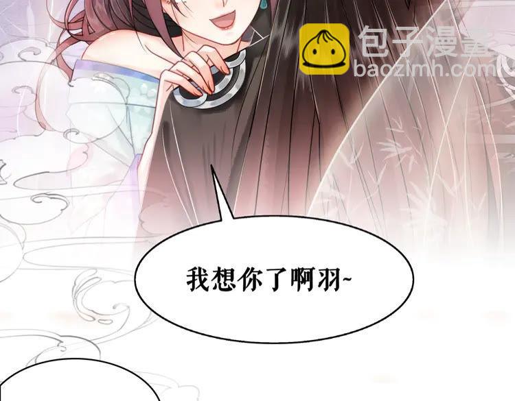 第136话 发现端倪(1/3)-第137话