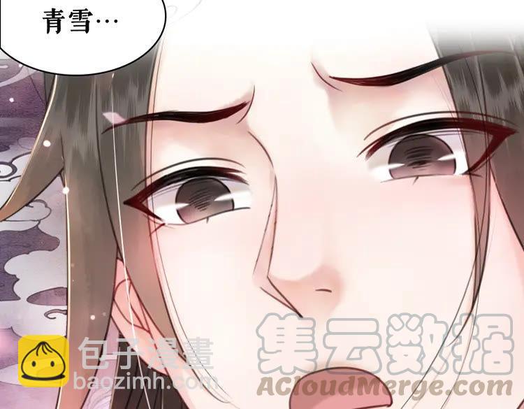 第136话 发现端倪(1/3)-第137话