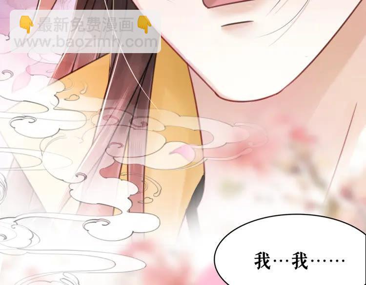 第136话 发现端倪(1/3)-第137话