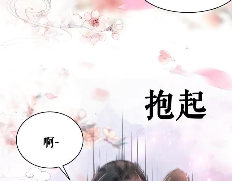第136话 发现端倪(1/3)-第137话