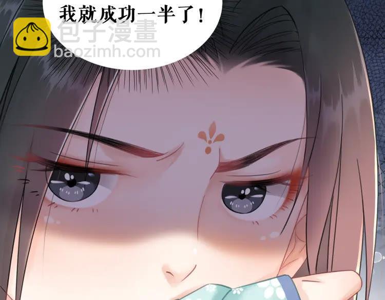 第138话 意外的来客(1/3)-第139话