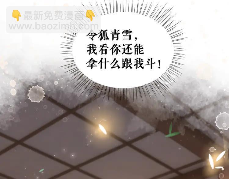 第138话 意外的来客(1/3)-第139话