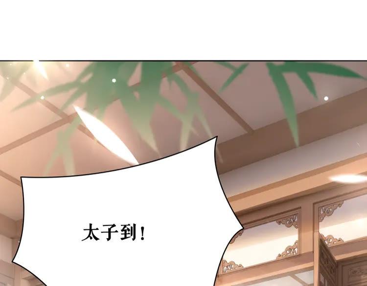 第138话 意外的来客(1/3)-第139话