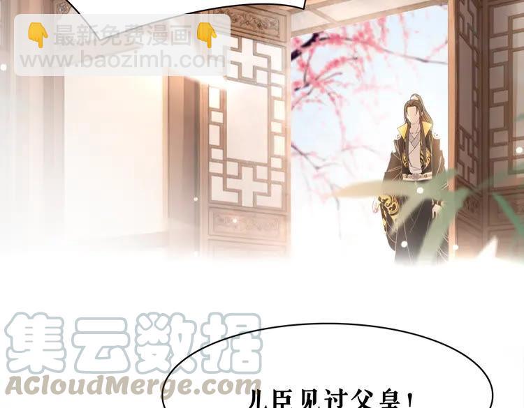 第138话 意外的来客(1/3)-第139话