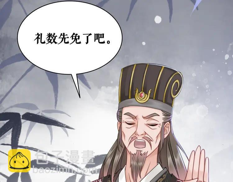 第138话 意外的来客(1/3)-第139话