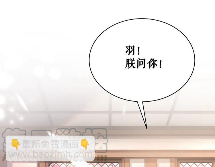 第138话 意外的来客(1/3)-第139话