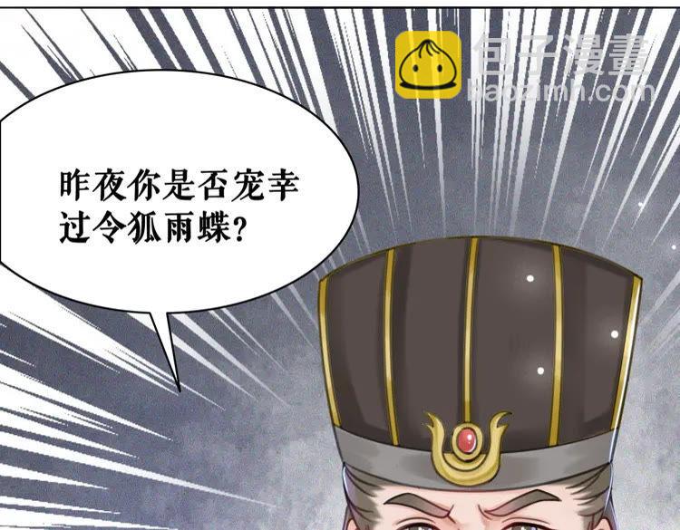 第138话 意外的来客(1/3)-第139话