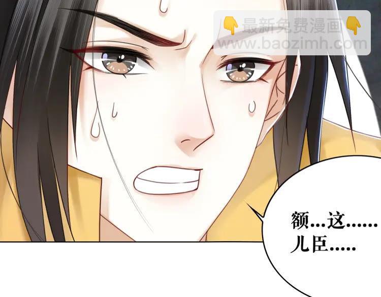 第138话 意外的来客(1/3)-第139话