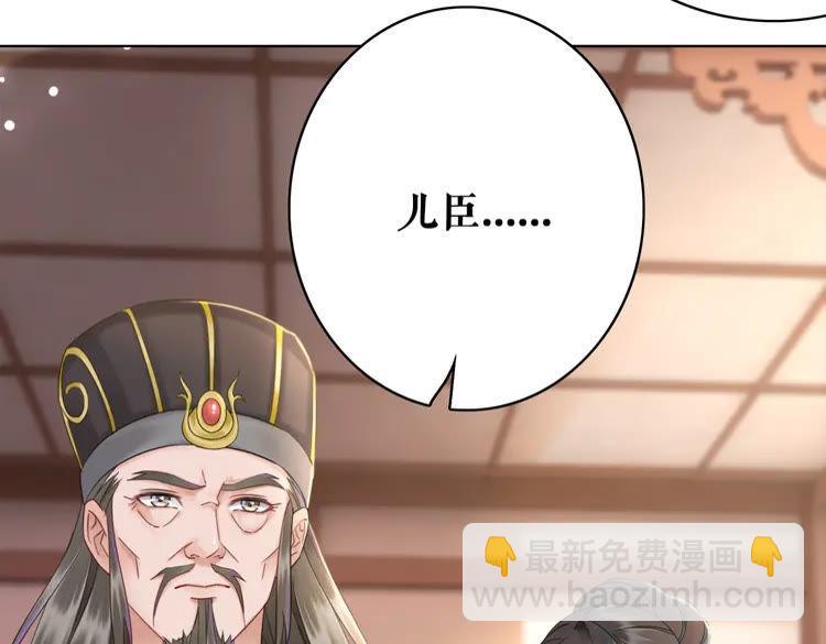第138话 意外的来客(1/3)-第139话