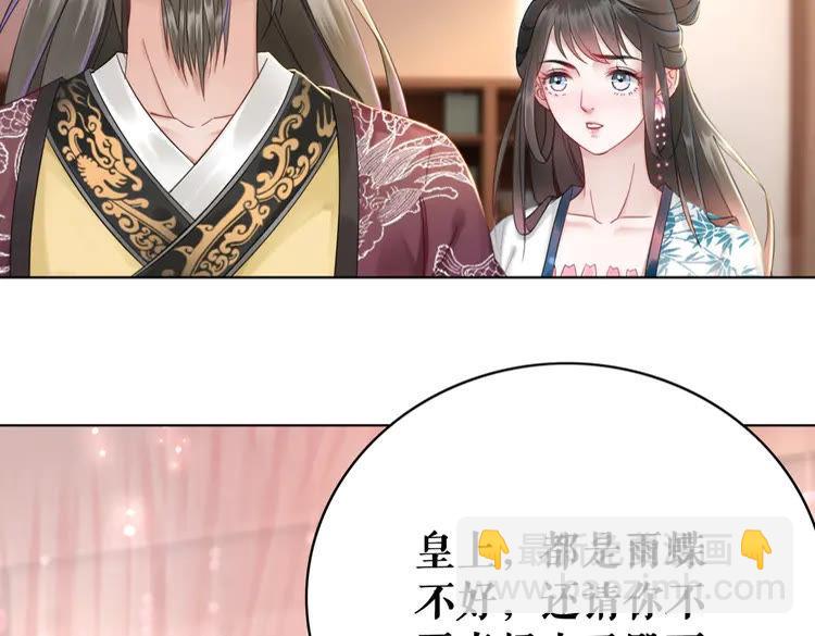 第138话 意外的来客(1/3)-第139话