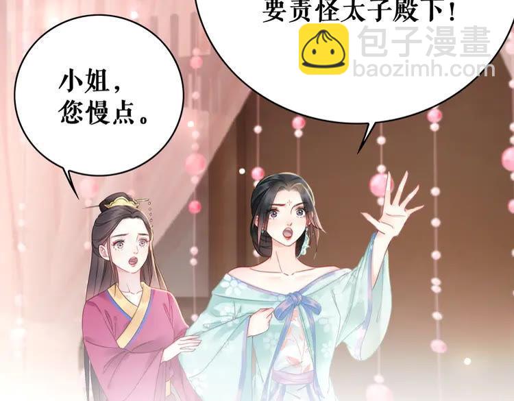 第138话 意外的来客(1/3)-第139话
