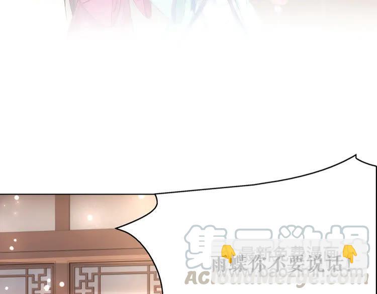 第138话 意外的来客(1/3)-第139话
