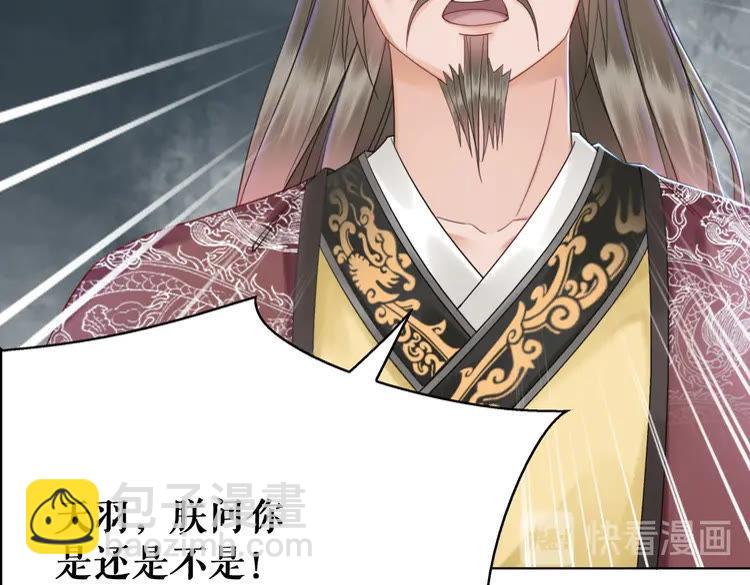 第138话 意外的来客(1/3)-第139话