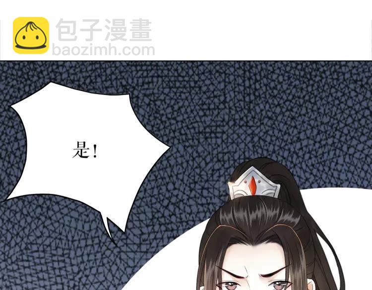 第138话 意外的来客(1/3)-第139话