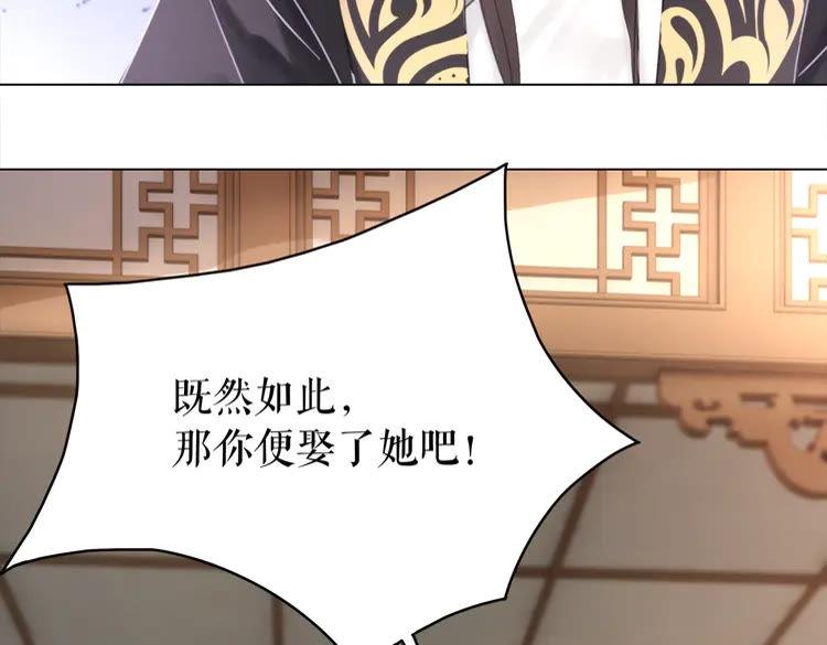 第138话 意外的来客(1/3)-第139话