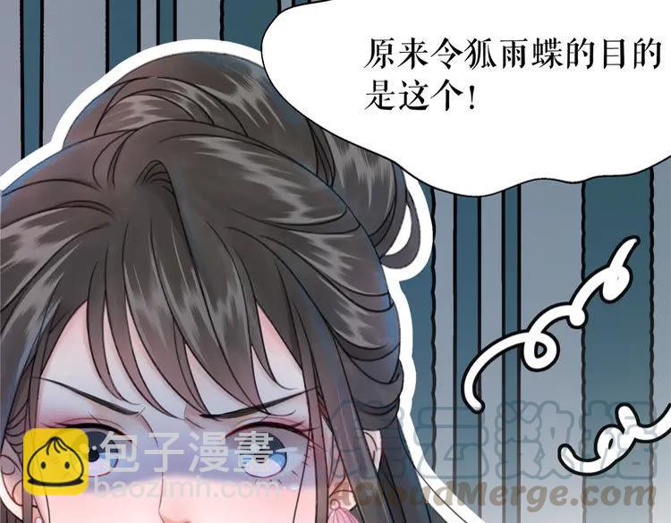 第138话 意外的来客(1/3)-第139话