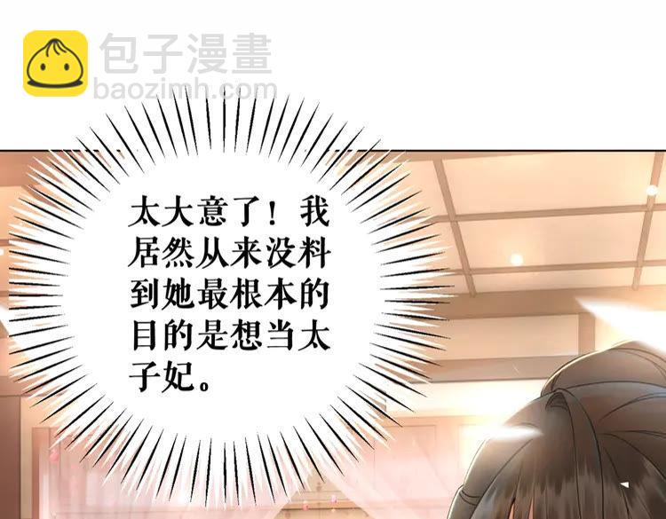 第138话 意外的来客(1/3)-第139话