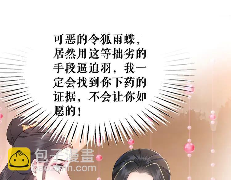 第138话 意外的来客(1/3)-第139话