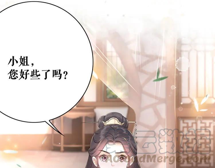 第138话 意外的来客(1/3)-第139话