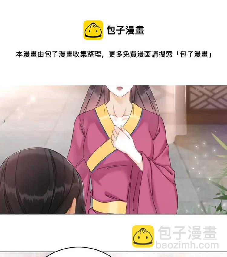 第138话 意外的来客(1/3)-第139话
