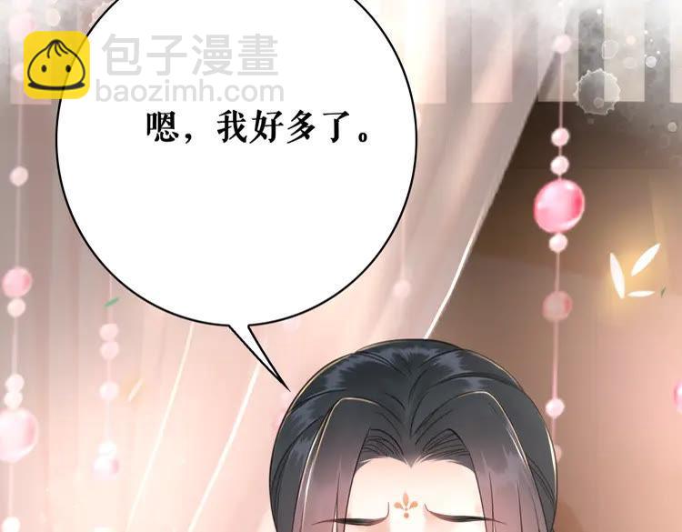 第138话 意外的来客(1/3)-第139话