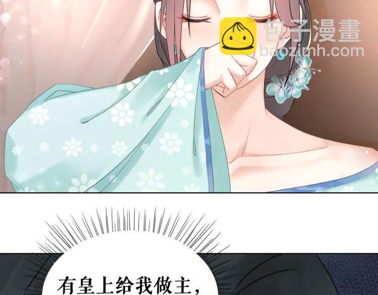 第138话 意外的来客(1/3)-第139话