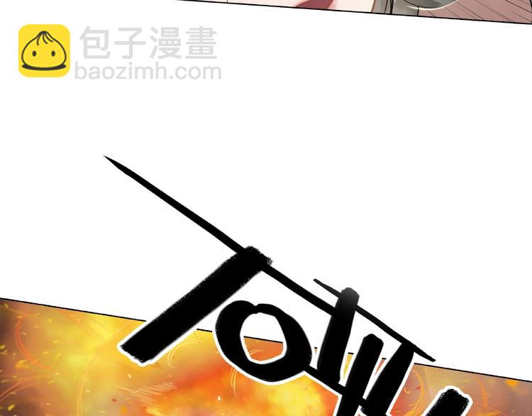 第14话  不配让我亲自动手(1/2)-第15话