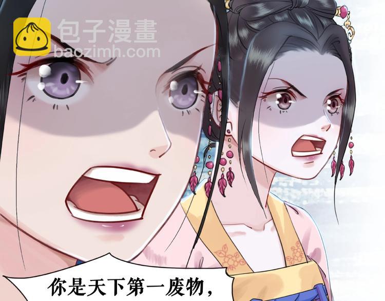 第14话  不配让我亲自动手(1/2)-第15话