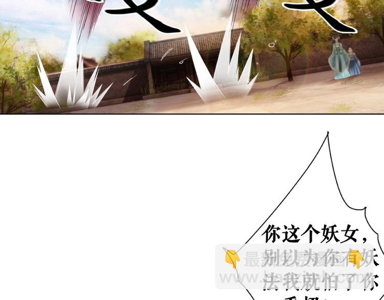 第14话  不配让我亲自动手(1/2)-第15话