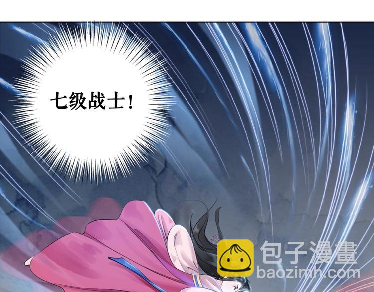 第14话  不配让我亲自动手(1/2)-第15话