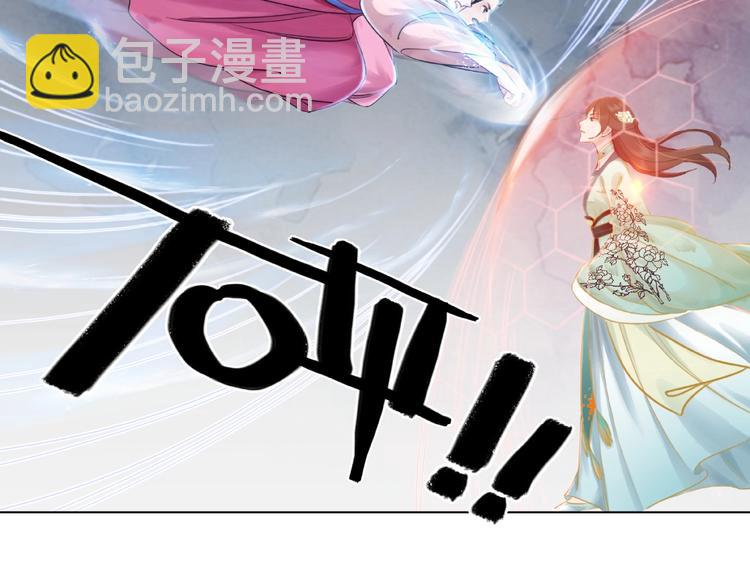 第14话  不配让我亲自动手(1/2)-第15话
