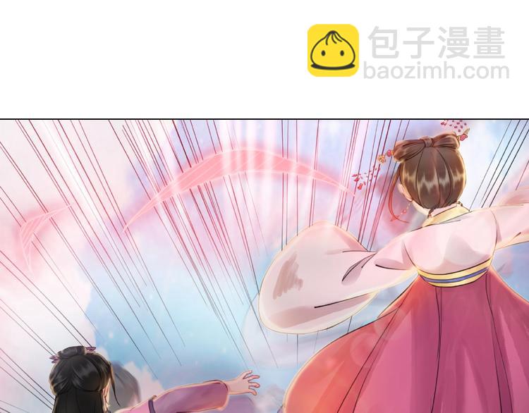第14话  不配让我亲自动手(1/2)-第15话