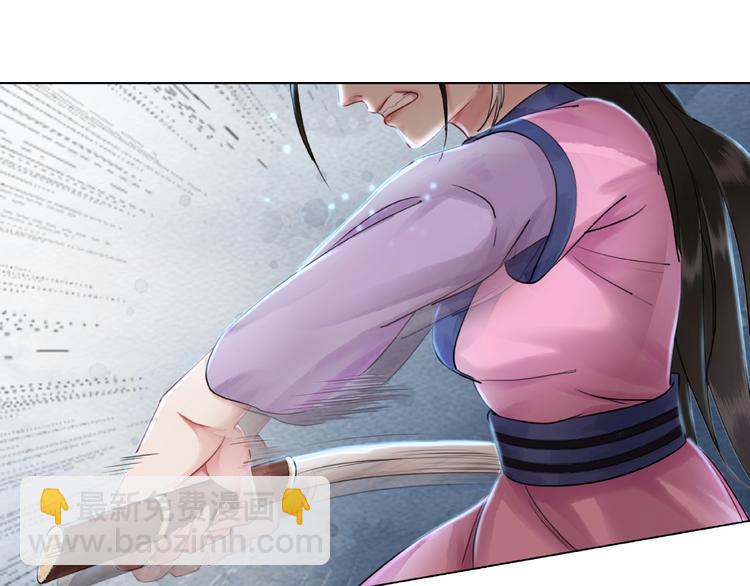 第14话  不配让我亲自动手(1/2)-第15话