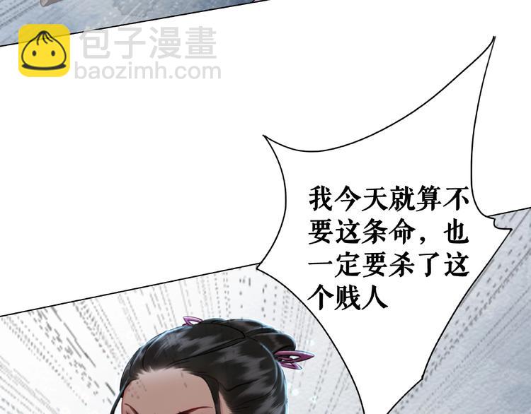 第14话  不配让我亲自动手(1/2)-第15话