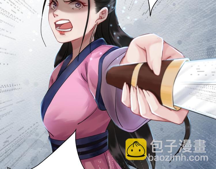 第14话  不配让我亲自动手(1/2)-第15话