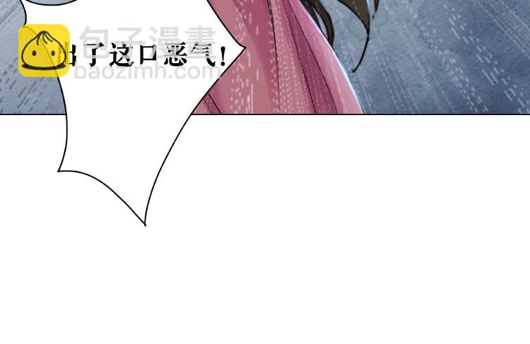 第14话  不配让我亲自动手(1/2)-第15话
