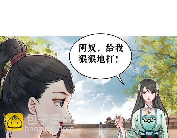 第14话  不配让我亲自动手(1/2)-第15话