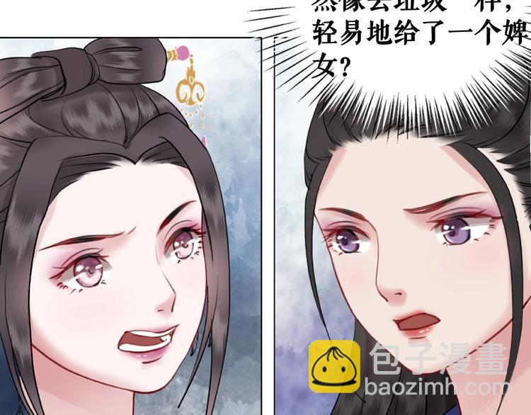 第14话  不配让我亲自动手(1/2)-第15话