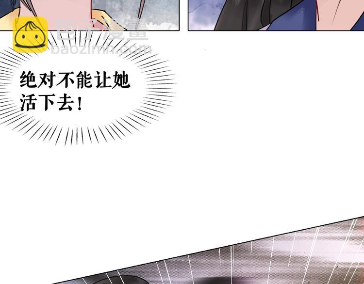 第14话  不配让我亲自动手(1/2)-第15话