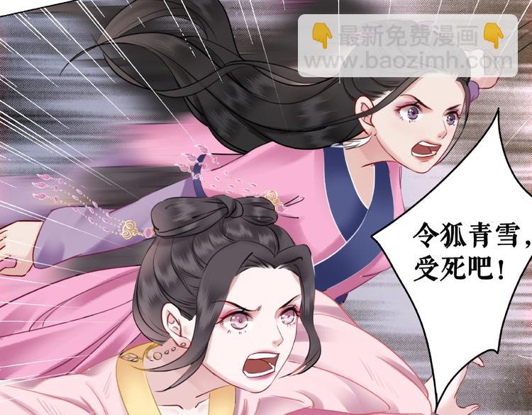 第14话  不配让我亲自动手(1/2)-第15话