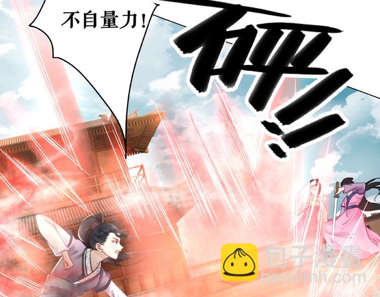 第14话  不配让我亲自动手(1/2)-第15话