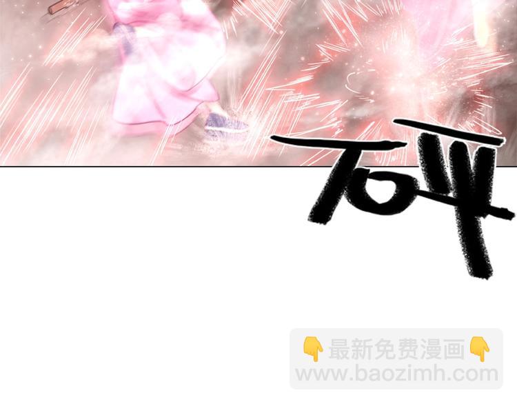 第14话  不配让我亲自动手(1/2)-第15话