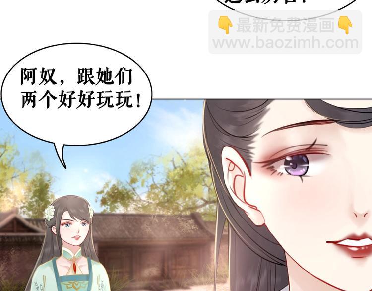 第14话  不配让我亲自动手(1/2)-第15话