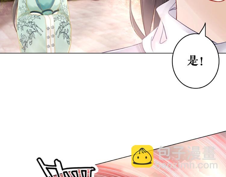 第14话  不配让我亲自动手(1/2)-第15话