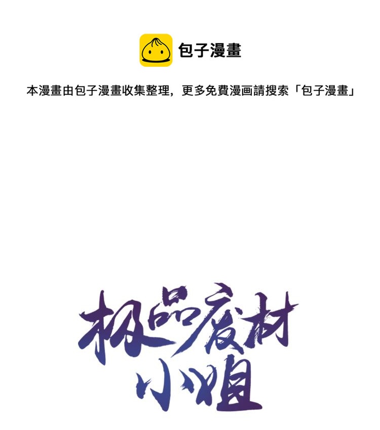 第141话 真相大白(1/3)-第205话