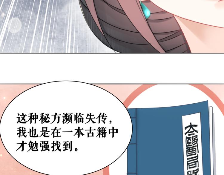 第141话 真相大白(1/3)-第205话
