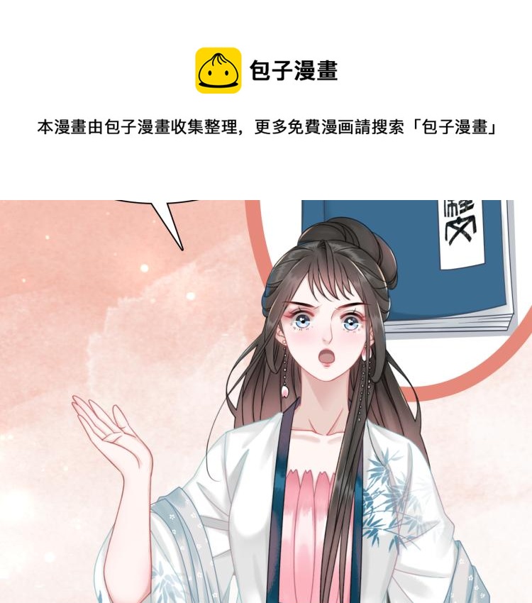 第141话 真相大白(1/3)-第205话