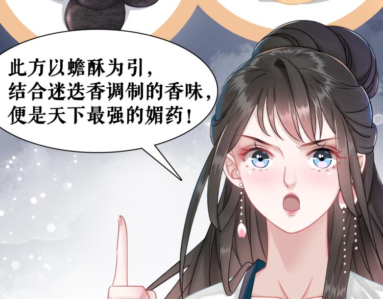 第141话 真相大白(1/3)-第205话